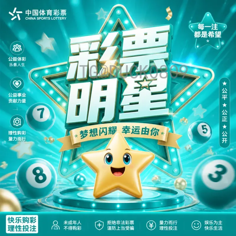 英格兰国际足联世界杯数据中心：揭秘三狮军团历史数据与未来征程