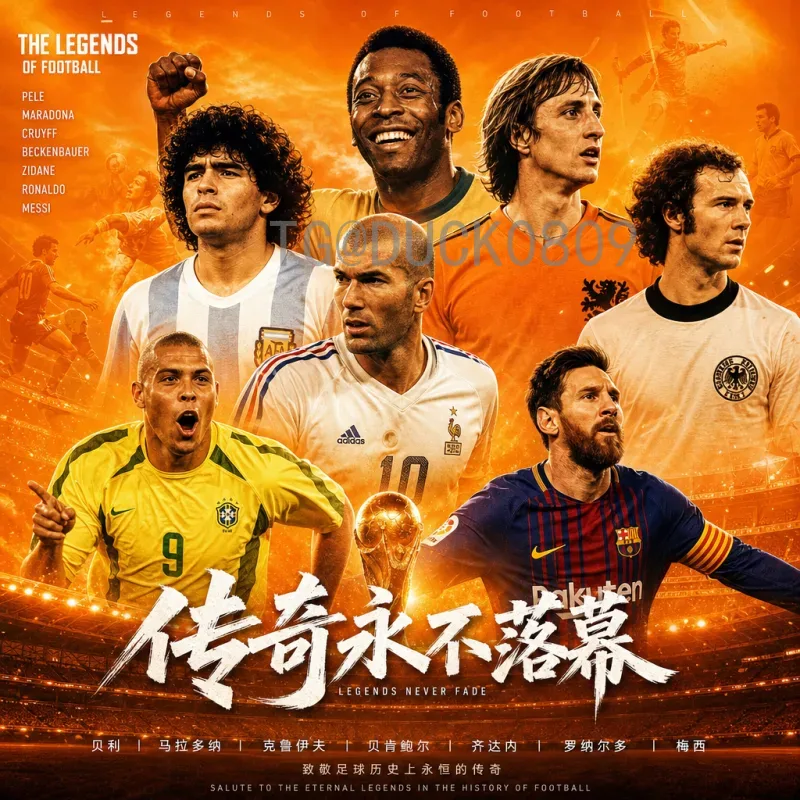 完整2026年美加墨世界杯主办城市盘点：16座球场共筑足球盛典